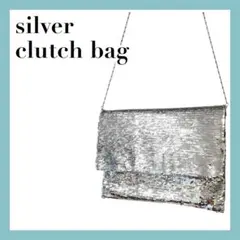 極美品 総スパンコール クラッチバッグ シルバー パーティー ショルダー2way