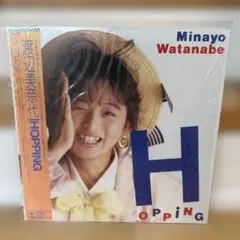 渡辺美奈代 HOPPING レコード
