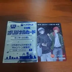 すき家　にじさんじ　コラボ　ローレン・イロアス　不破湊　オリジナルカード　第2弾