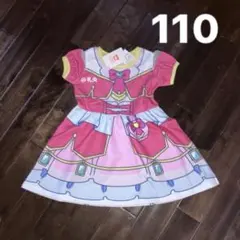 【新品】 名探偵プリキュア キュアミスティック なりきり ワンピース 110cmのサムネイル