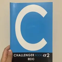 ECC