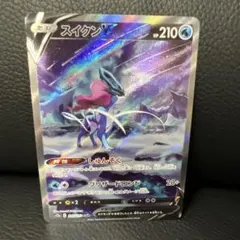 2026年最新】スイクンv sarの人気アイテム - メルカリ