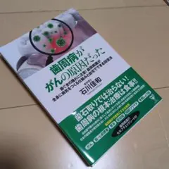 Item thumbnail for item ee7cf2f4-885a-4b9c-aa85-0a458efb606c