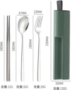カトラリーセット 箸 スプーンフォーク セット 食器 アウトドア 軽量 緑