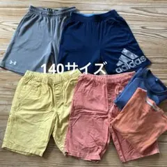 140サイズ男の子 まとめ売り