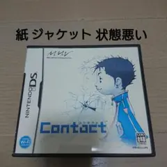 コンタクトds contact ds （ステッカー ハガキ付き）