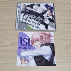 DYNAMIC CHORD　shuffle CD series KICKS