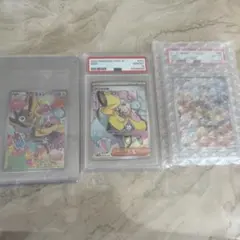期間限定値下げ【PSA10】ナンジャモ SAR SV2D 096/071 - メルカリ