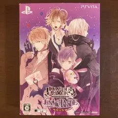 DIABOLIK LOVERS LUNATIC PARADE 限定版