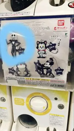 ディズニーキャラクター カラーコレクションチャーム～black～ ジャック