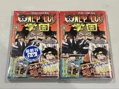 ワンピース 学園 10 トラファルガー・ロー特典カード付き　未開封2冊セット