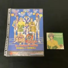 新テニスの王子様（テニプリ）　白石蔵ノ介　セット