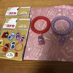 名探偵コナン ダイソー ヘアゴム 江戸川コナン・灰原哀