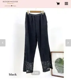 お値下げ✴︎boogie-woogie黒レースパンツ