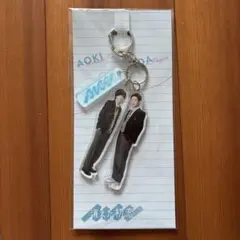 消えた初恋　アクリルキーホルダー　 目黒蓮　道枝駿佑