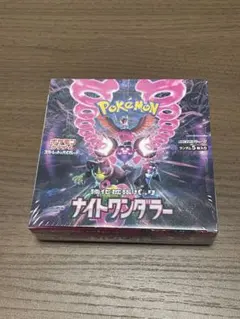 ナイトワンダラー 強化拡張パック スカーレット＆バイオレット シュリンク付き