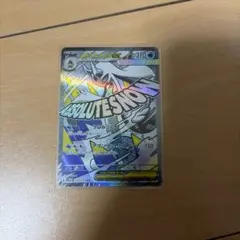 メガユキメノコex MA MEGA ハイクラスパック MEGAドリームex キ…