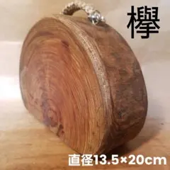 2025年最新】欅 花台の人気アイテム - メルカリ