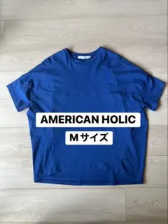 AMERICAN HOLIC コクーンシルエットカットソー 接触冷感 Mサイズ