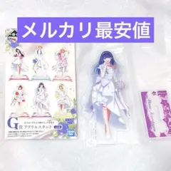一番くじ 推しの子 〜夢の花束〜 G賞 アクリルスタンド 黒川あかね