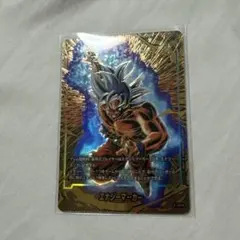 孫悟空（身勝手の極意） エナジーマーカー（E-127★）