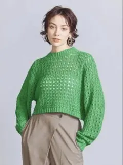 ユナイテッドアローズ グリーン メッシュ編み クロップドニット