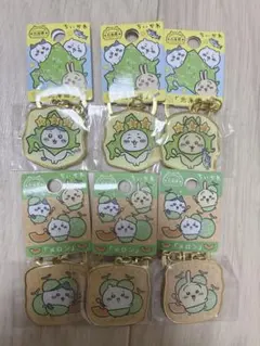 ちいかわ ご当地キーホルダー 北海道 まとめ売り