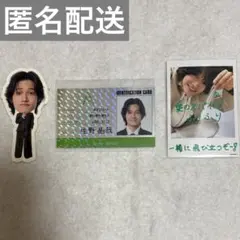 Aぇ! group 佐野晶哉