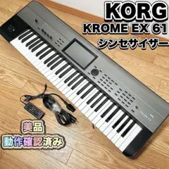 2026年最新】korg n5exの人気アイテム - メルカリ