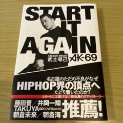 START IT AGAIN AK-69 本