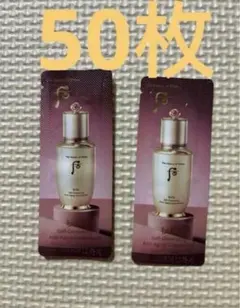 50枚ドフー　后　秘貼　自生　エッセンス　シワケア　高保湿　高弾力　韓国コスメ