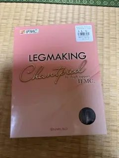 【新品まとめ売り可能】IFMC LEGMAKING Chantpied LL-Lのサムネイル