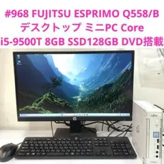 富士通ESPRIMO Q7010/EW i5-10500T 16GB 256GB - メルカリ