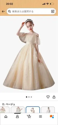 子供用ドレス 発表会 ベージュ フォーマルドレス