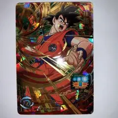 スーパードラゴンボールヒーローズ 孫悟空 UM1-54