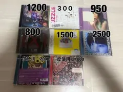 結婚式使用CD！バンド、ジャニーズ、ディズニー