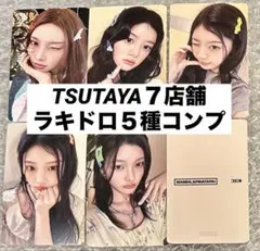 ILLIT MAMIHLAPINATAPAIタワレコ ラキドロ 5種コンプ - メルカリ