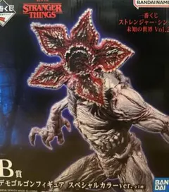 ストレンジャーシングス デモゴルゴンフィギュア 一番くじ B賞