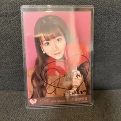 2026年最新】大谷映美里 直筆の人気アイテム - メルカリ