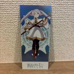 葬送のフリーレン カフェ