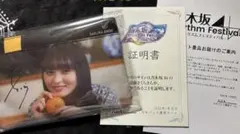 乃木坂46 遠藤さくら サイン入り - メルカリ