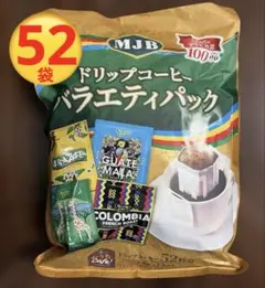 MJB ドリップコーヒー バラエティパック 52パックのサムネイル