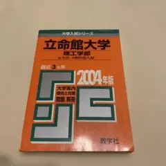 Item thumbnail for item 198040fc-9f6f-4657-81f9-1d9af8b71ba0