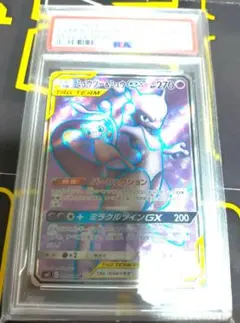 レシラムex SR PSA10 2025 ポケモンカード - メルカリ