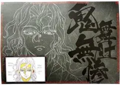 鬼滅の刃　ufotable ダイニング 無限城編　ランチョン　ポスカ　無惨