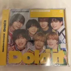 2025年最新】なにわ男子初回限定版の人気アイテム - メルカリ