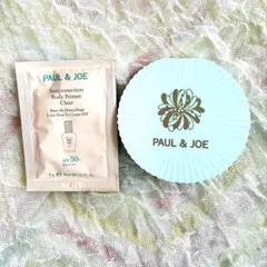 PAUL & JOE サンプロテクション ボディプライマー&パウダーサンプル新品