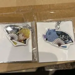 鬼滅の刃　扇子キーホルダー　伊之助 善逸　 2種セット