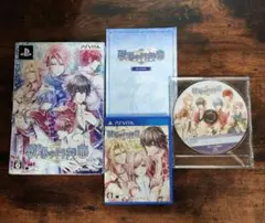PSvita　戦場の円舞曲　限定版
