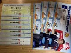 ビックカメラ株主優待券　8000円分